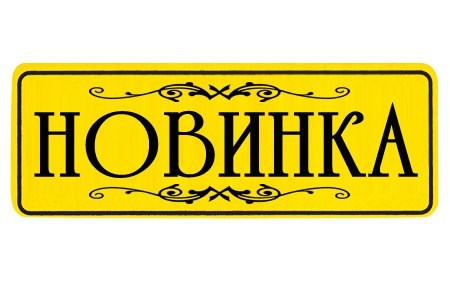 Мои работы: Мои работы